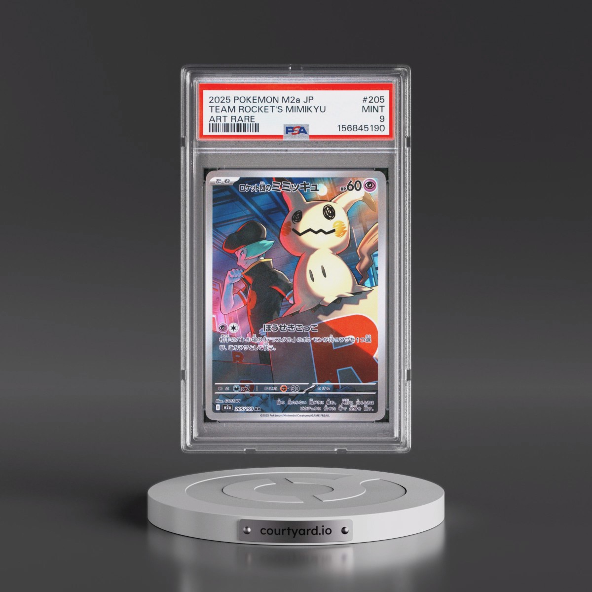 2025 Pokémon M2a-Mega Dream EX #205 Team Rocket's Mimikyu - Art Rare (PSA 9 MINT)