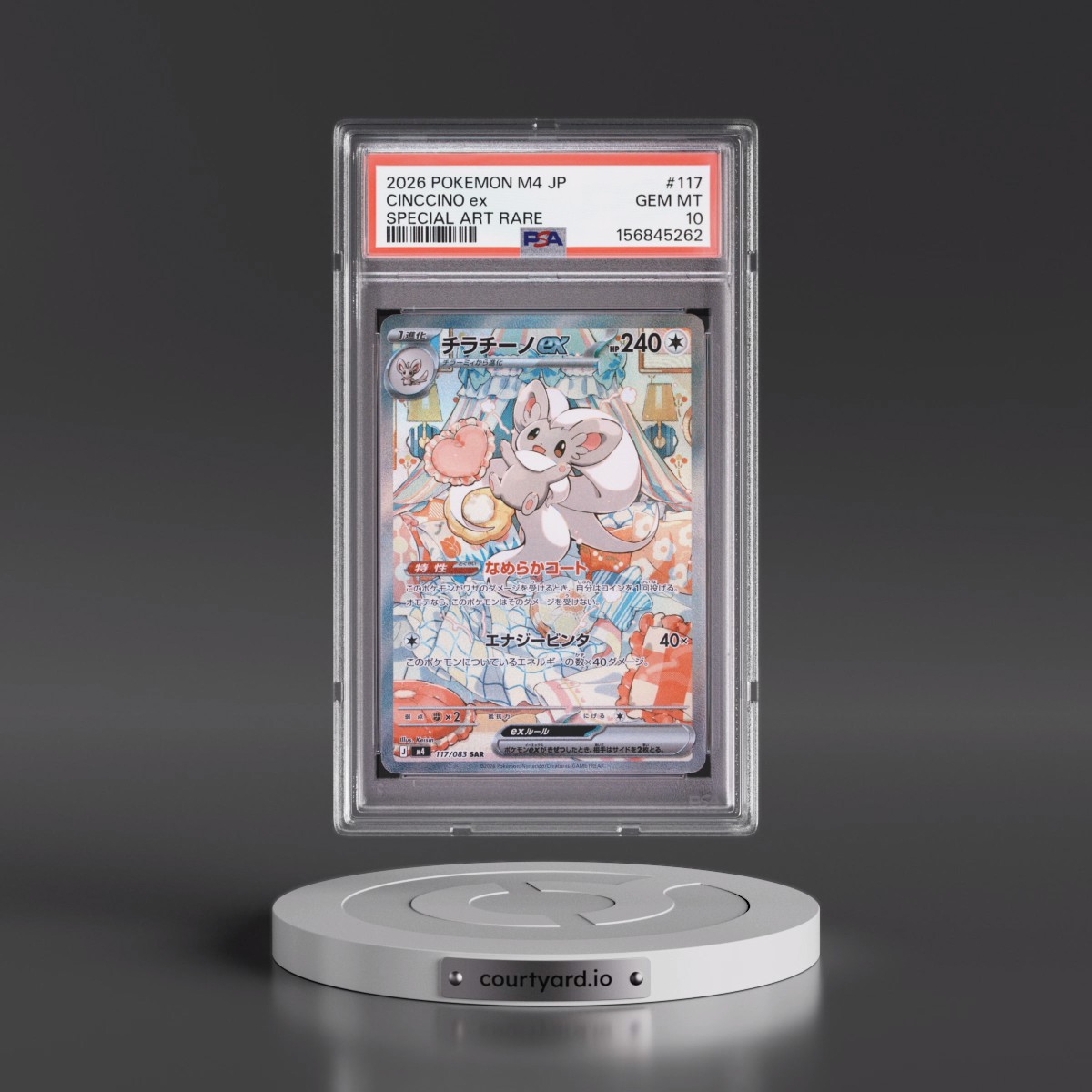 2026 Pokémon M4-Ninja Spinner #117 Cinccino EX - Holo Special Art Rare (PSA 10 GEM MINT)