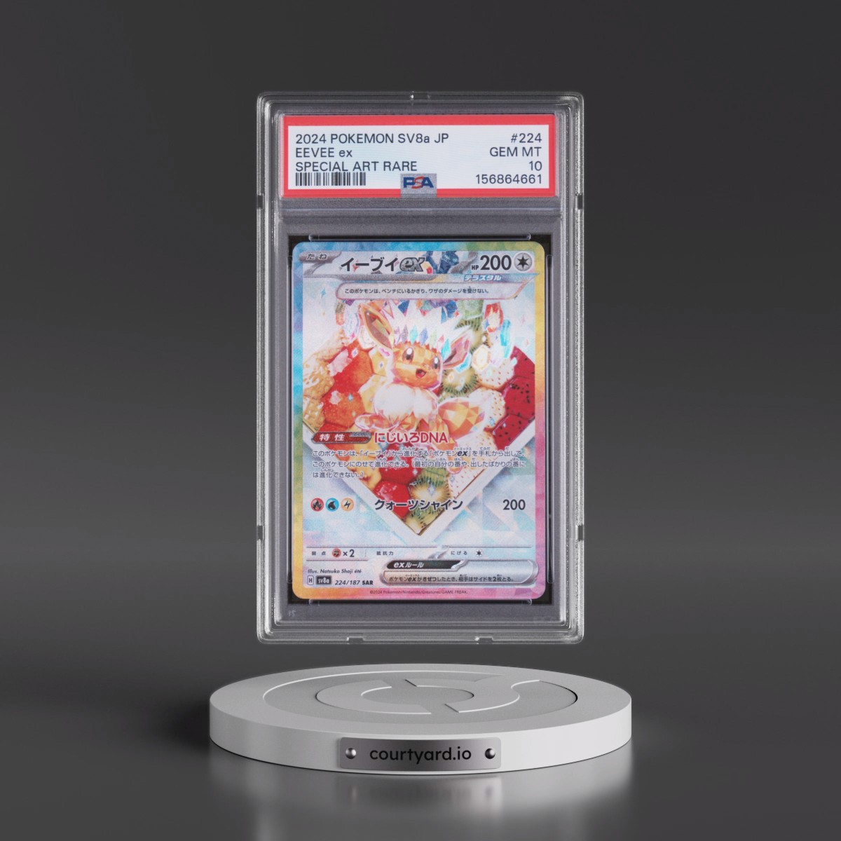 2024 Pokémon Sv8a-Terastal Fest EX #224 Eevee EX - Holo Special Art Rare (PSA 10 GEM MINT)