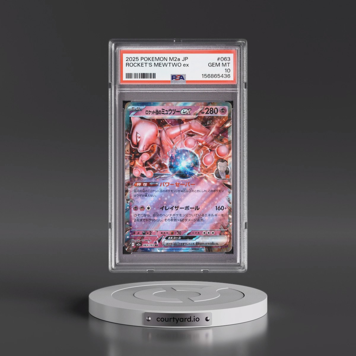 2025 Pokémon M2a-Mega Dream EX #063 Team Rocket's Mewtwo EX - Holo (PSA 10 GEM MINT)