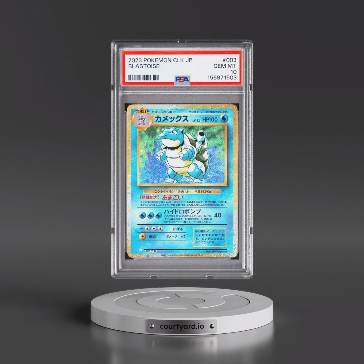 2023 Pokémon Clk-Trading Card Game Classic Blastoise & Suicune EX Deck #003 Blastoise (PSA 10 GEM MINT)