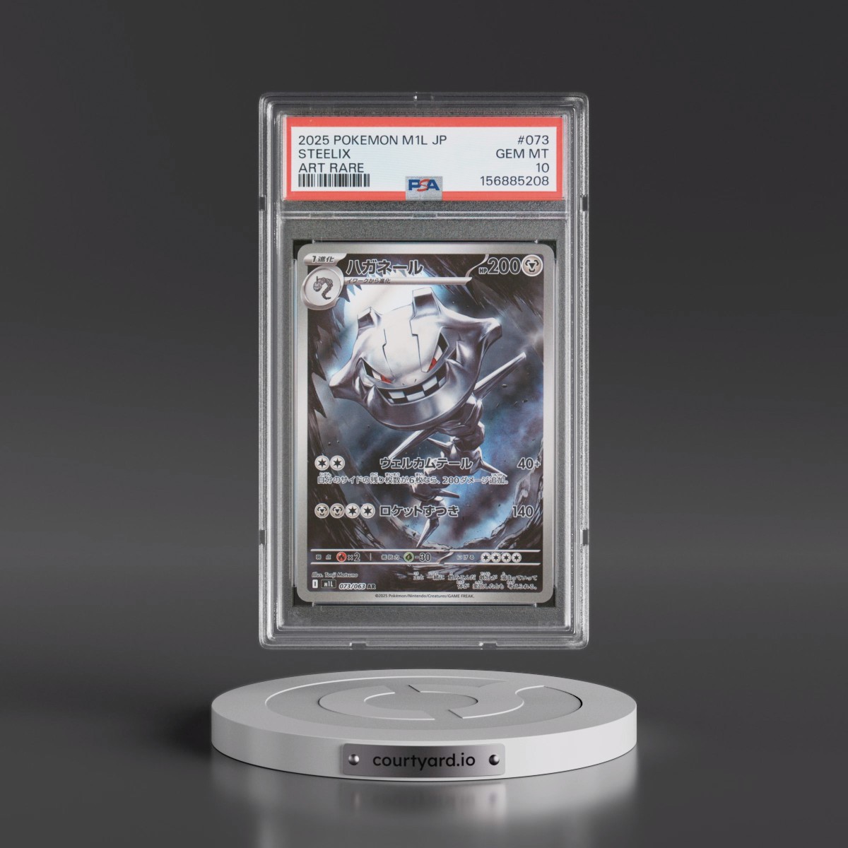 2025 Pokémon M1l-Mega Brave #073 Steelix - Art Rare (PSA 10 GEM MINT)