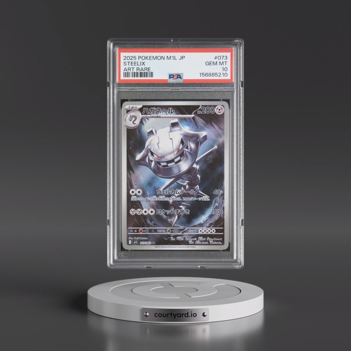 2025 Pokémon M1l-Mega Brave #073 Steelix - Art Rare (PSA 10 GEM MINT)