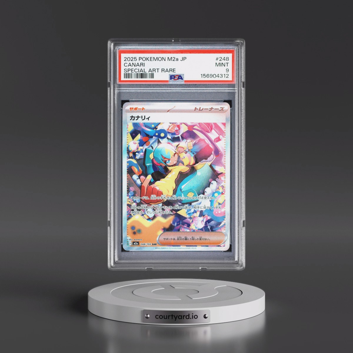 2025 Pokémon M2a-Mega Dream EX #248 Canari - Special Art Rare (PSA 9 MINT)