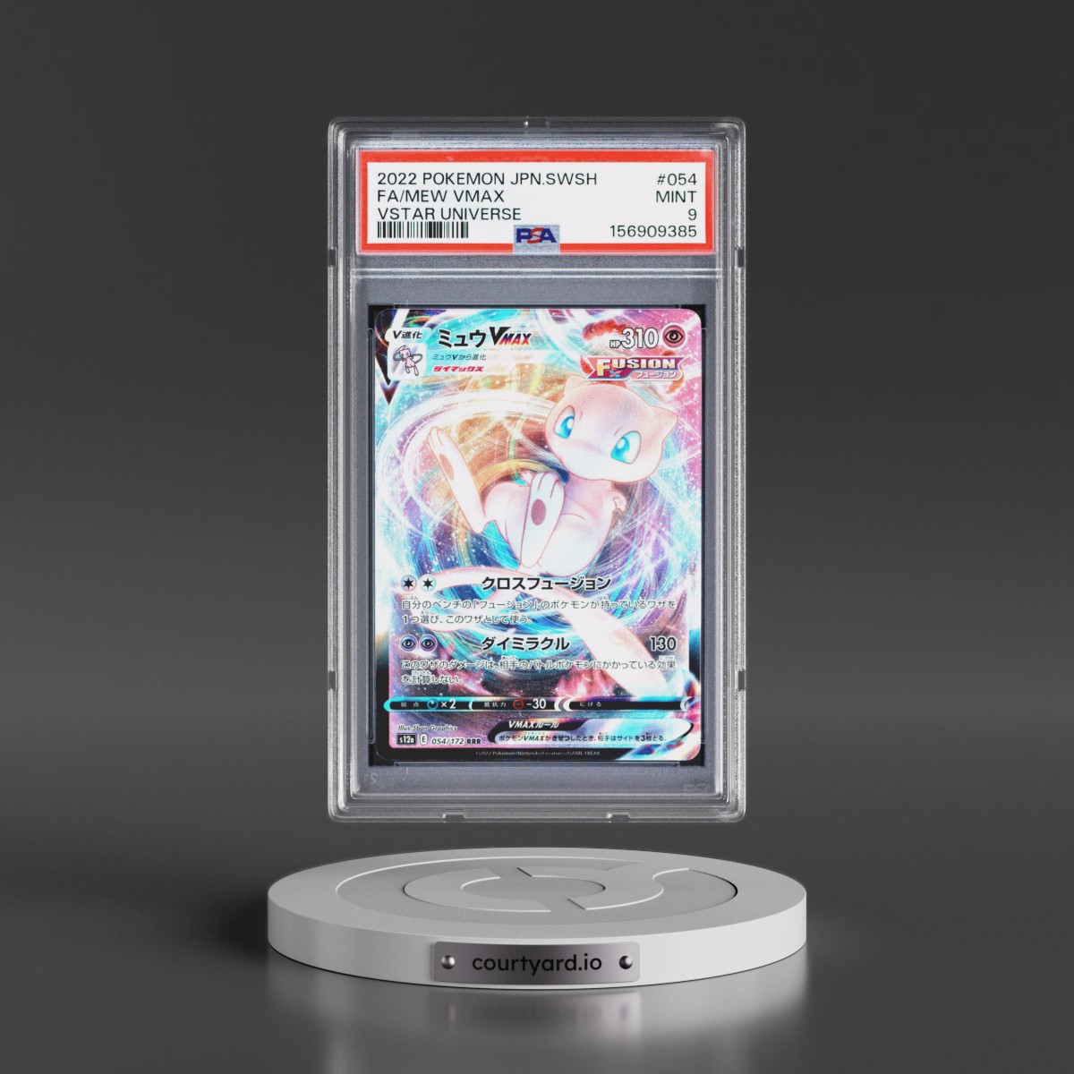 2022 Pokémon Sword & Shield Vstar Universe #054 Mew Vmax - Full Art (PSA 9 MINT)