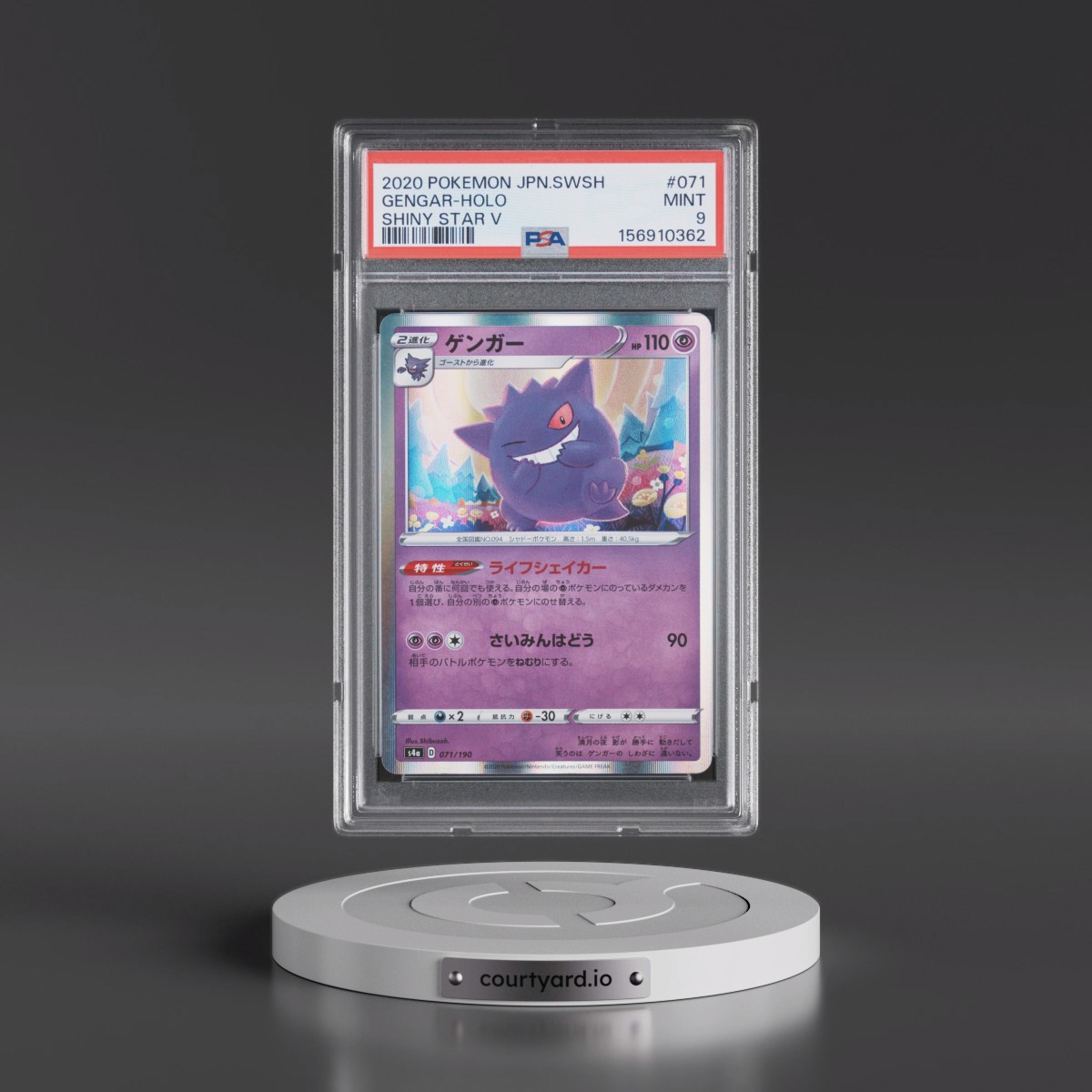 2020 Pokémon Sword & Shield Shiny Star V #071 Gengar - Holo (PSA 9 MINT)
