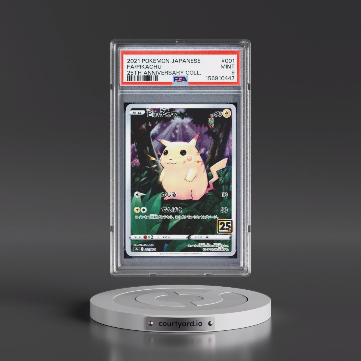 2021 Pokémon 25th Anniversary Collection #001 Pikachu - Full Art (PSA 9 MINT)