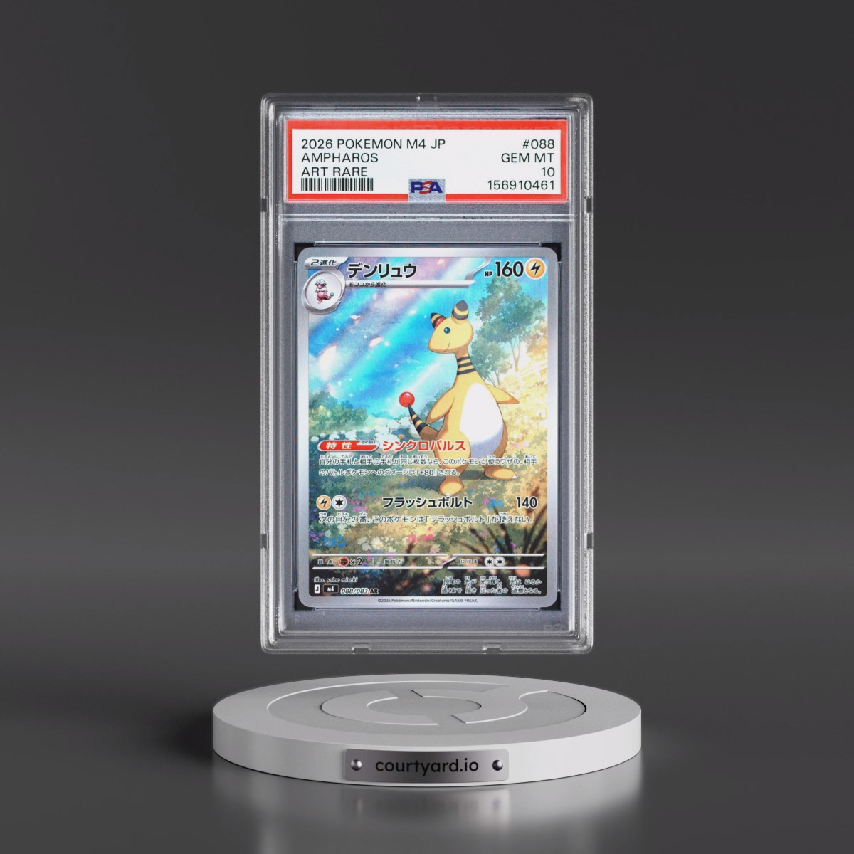 2026 Pokémon M4-Ninja Spinner #088 Ampharos - Art Rare (PSA 10 GEM MINT)
