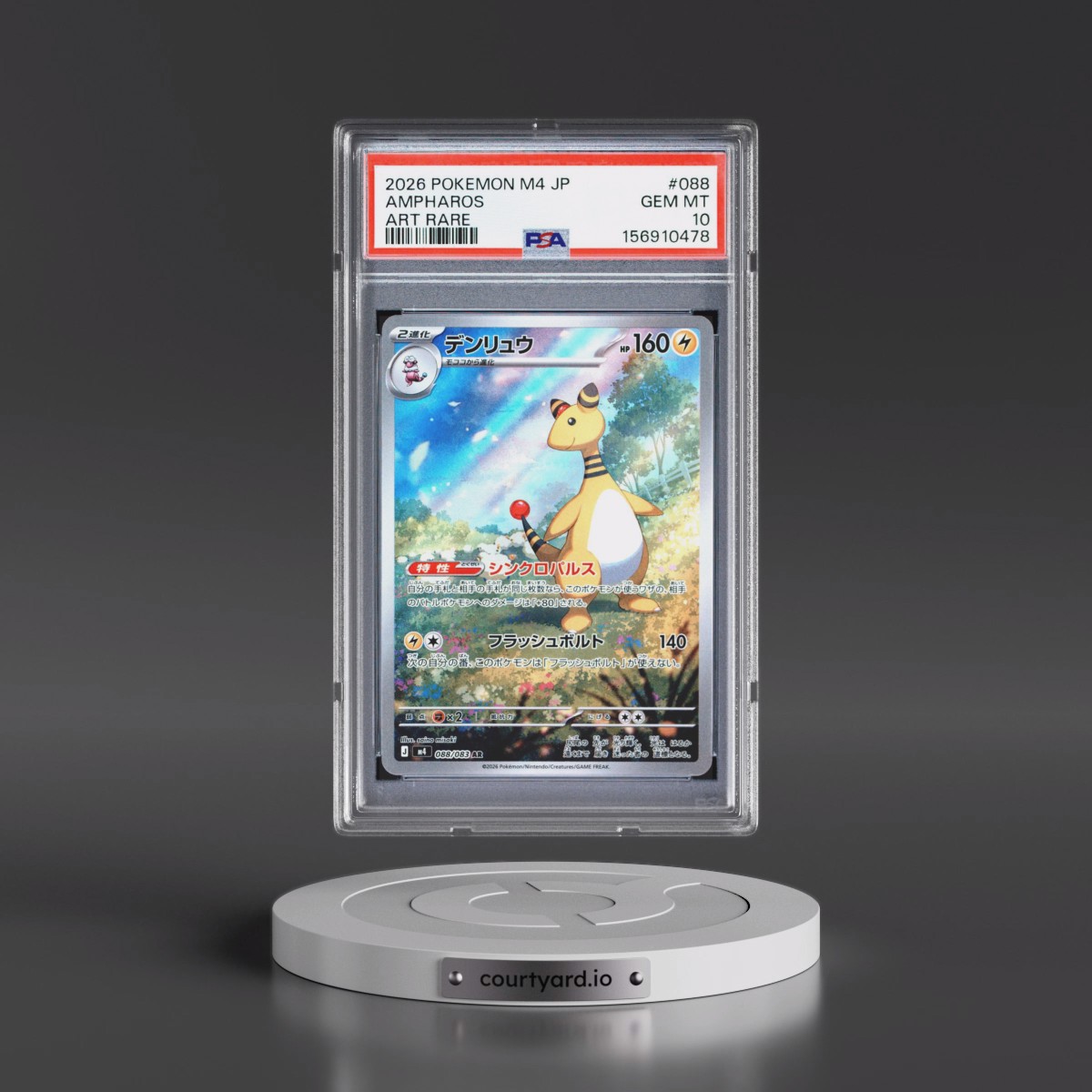 2026 Pokémon M4-Ninja Spinner #088 Ampharos - Art Rare (PSA 10 GEM MINT)