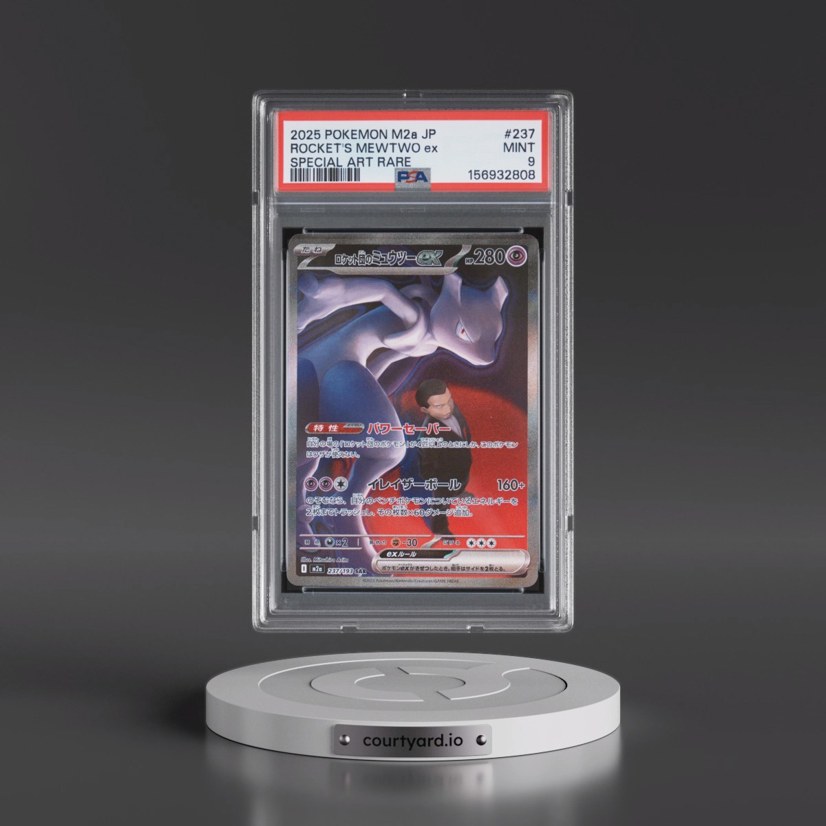 2025 Pokémon M2a-Mega Dream EX #237 Team Rocket's Mewtwo EX - Holo Special Art Rare (PSA 9 MINT)