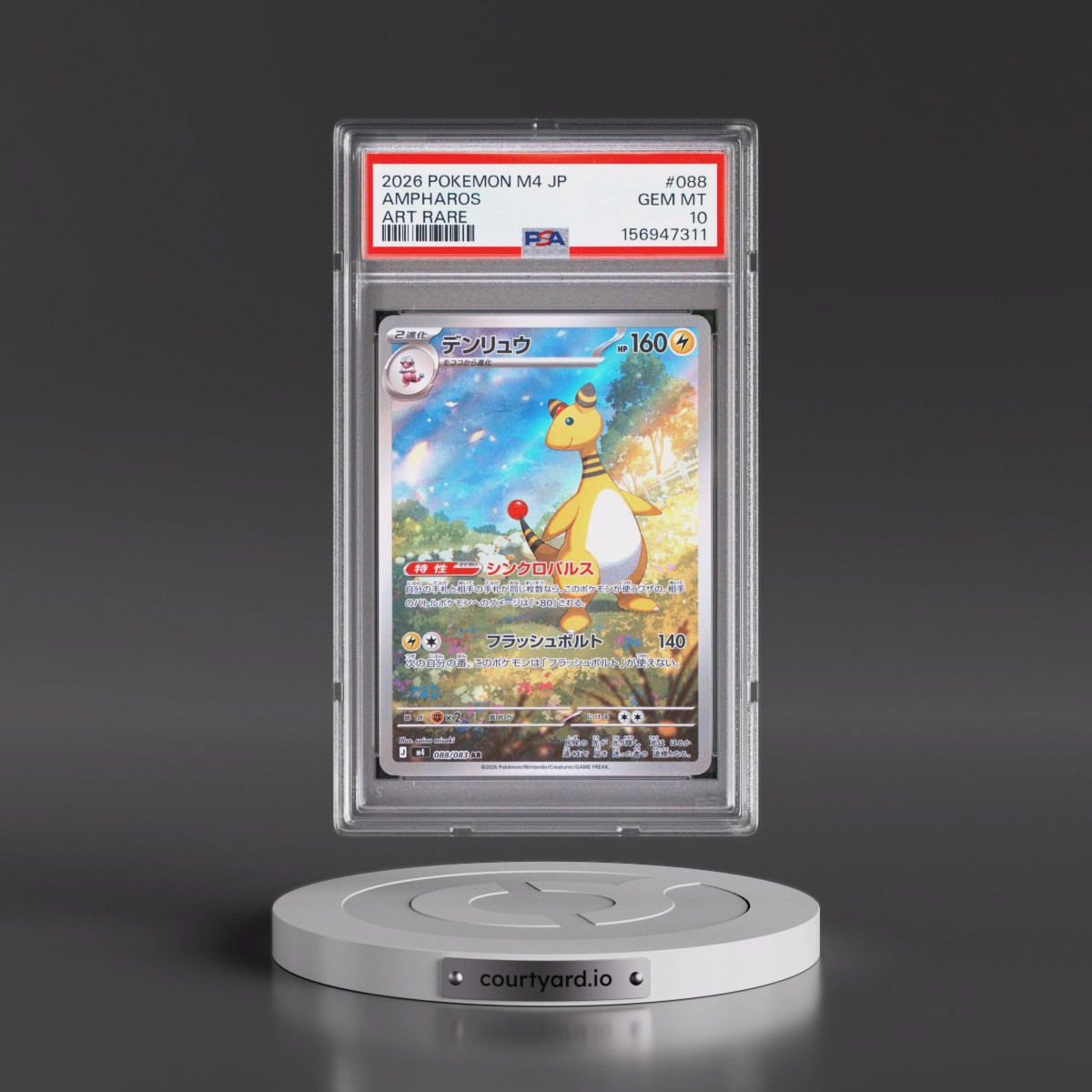 2026 Pokémon M4-Ninja Spinner #088 Ampharos - Art Rare (PSA 10 GEM MINT)
