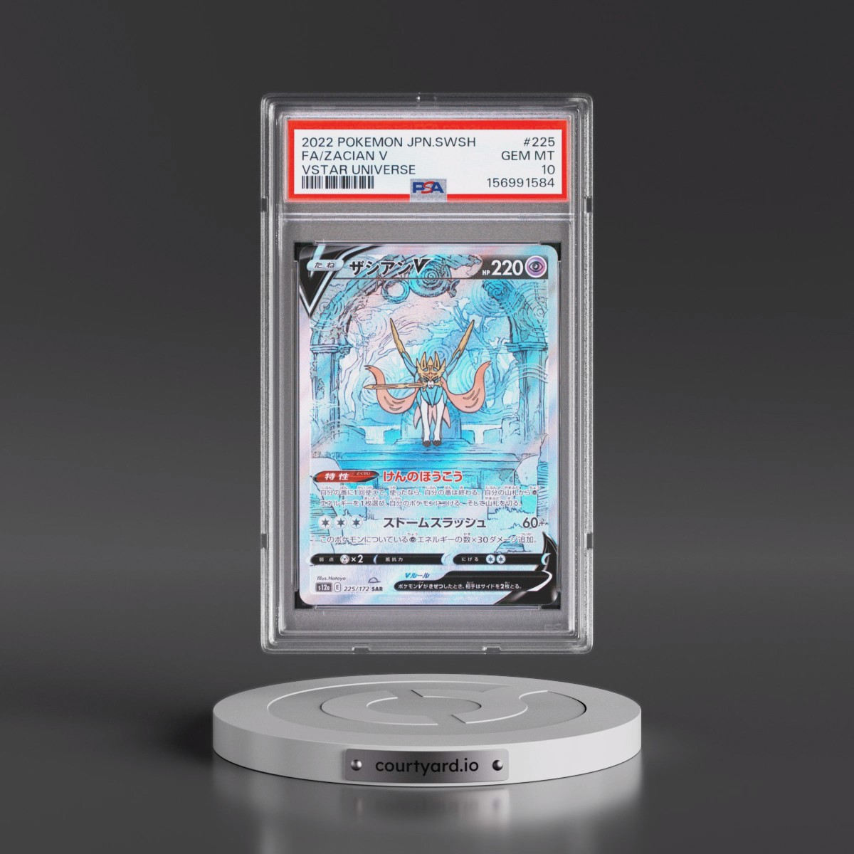 2022 Pokémon Sword & Shield Vstar Universe Zacian V - Holo Full Art #225 PSA 10