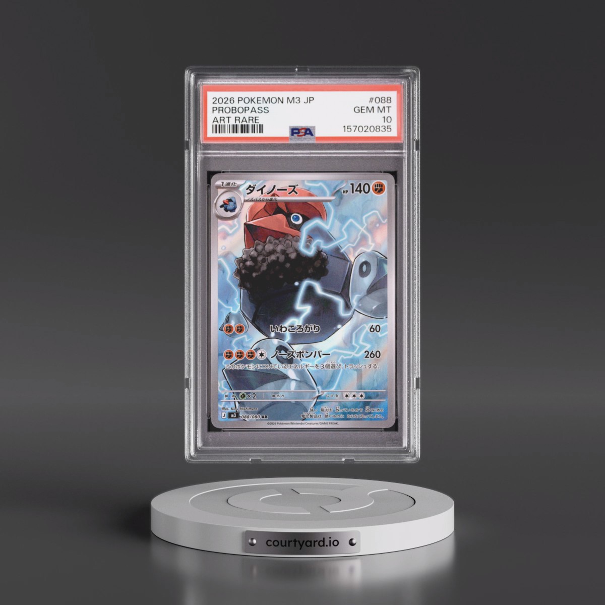 2026 Pokémon M3-Nullifying Zero #088 Probopass - Art Rare (PSA 10 GEM MINT)
