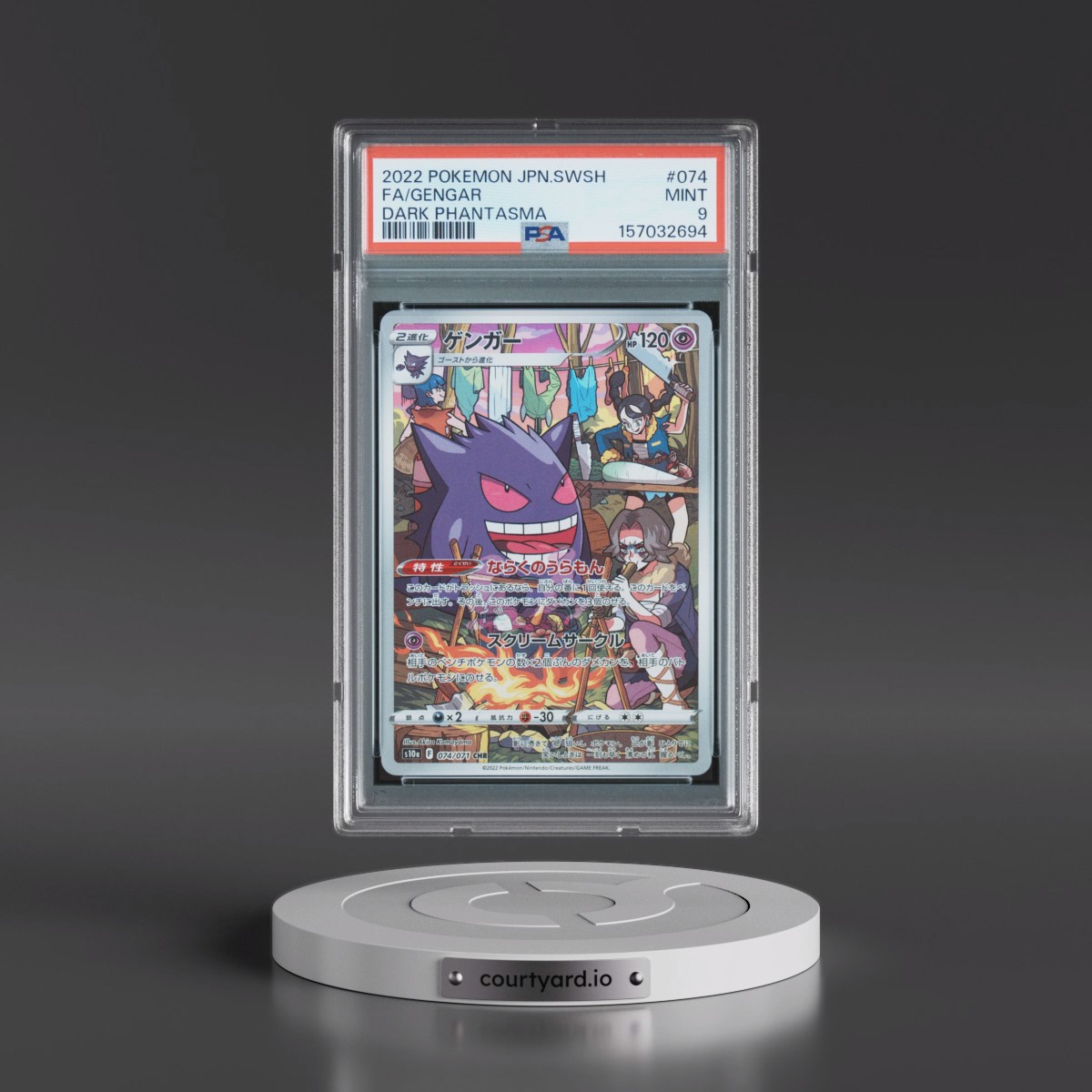 2022 Pokémon Sword & Shield Dark Phantasma #074 Gengar - Full Art (PSA 9 MINT)
