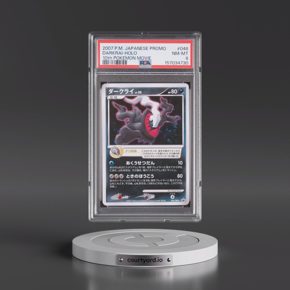 2007 Pokémon Promo #046 Darkrai - Holo 10th Pokemon Movie (PSA 8 NM-MT)