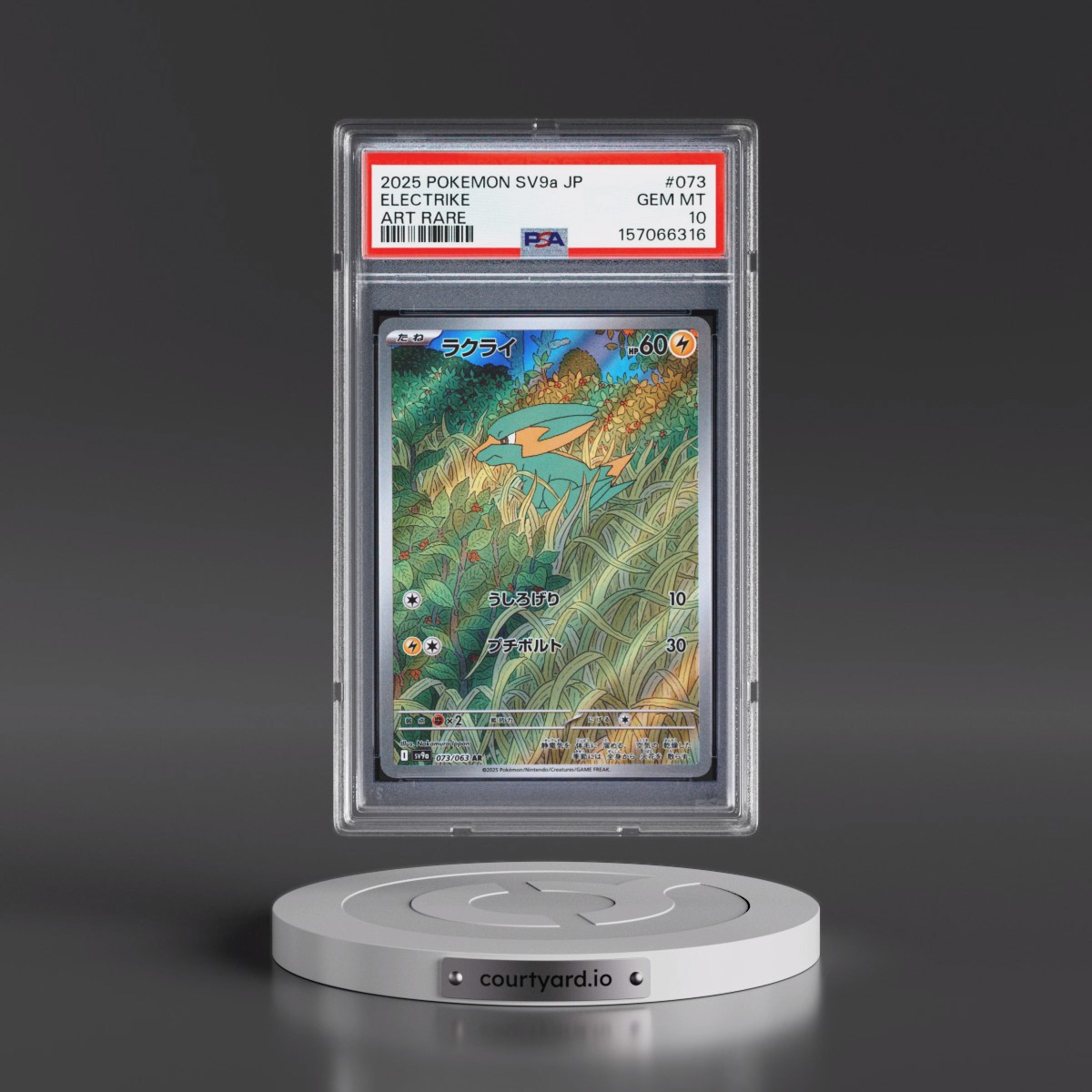 2025 Pokémon Sv9a-Heat Wave Arena #073 Electrike - Art Rare (PSA 10 GEM MINT)