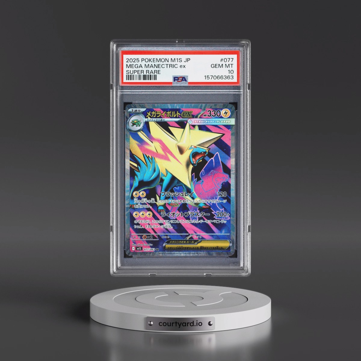 2025 Pokémon M1s-Mega Symphonia #077 Mega Manectric EX - Holo Super Rare (PSA 10 GEM MINT)