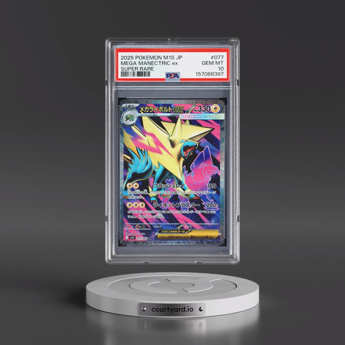 2025 Pokémon M1s-Mega Symphonia #077 Mega Manectric EX - Holo Super Rare (PSA 10 GEM MINT)