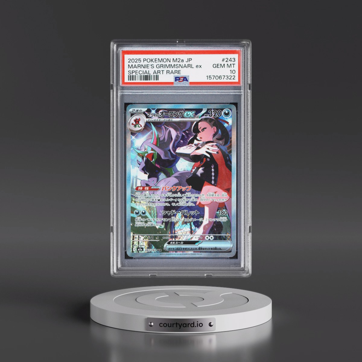 2025 Pokémon M2a-Mega Dream EX #243 Marnie's Grimmsnarl EX - Holo Special Art Rare (PSA 10 GEM MINT)