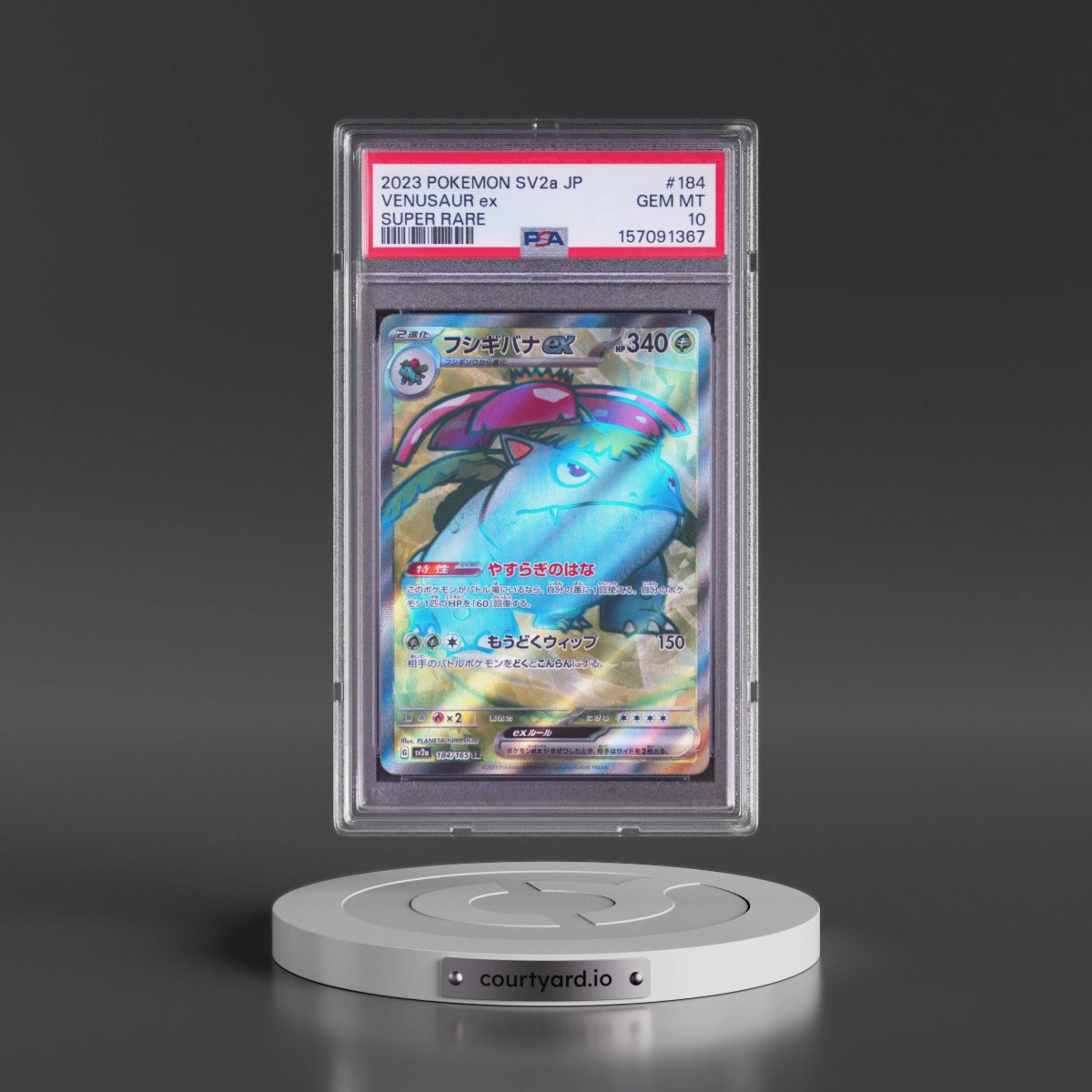 2023 Pokémon Sv2a-Pokémon Card 151 #184 Venusaur EX - Holo Super Rare (PSA 10 GEM MINT)