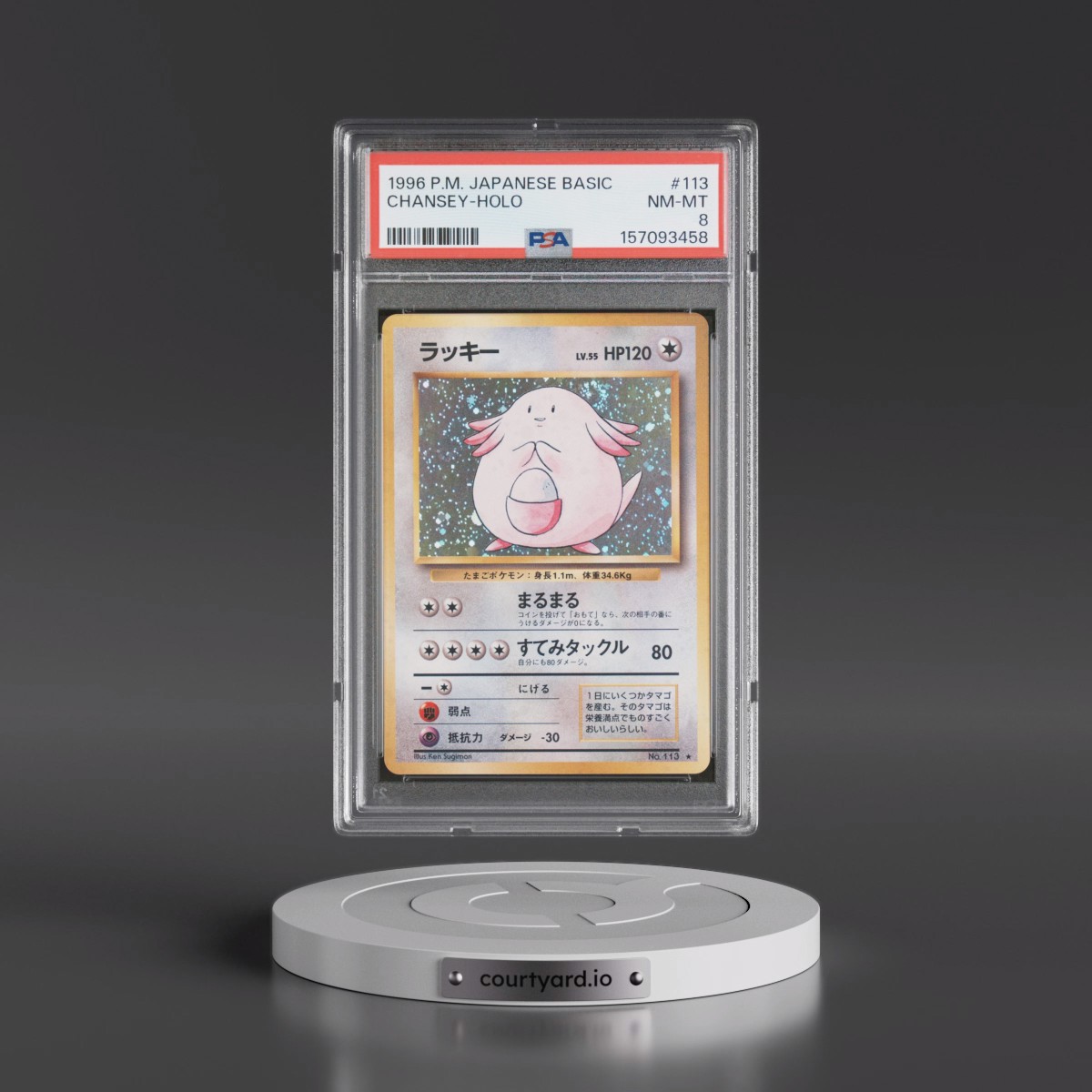 1996 Pokémon Basic #113 Chansey - Holo (PSA 8 NM-MT)