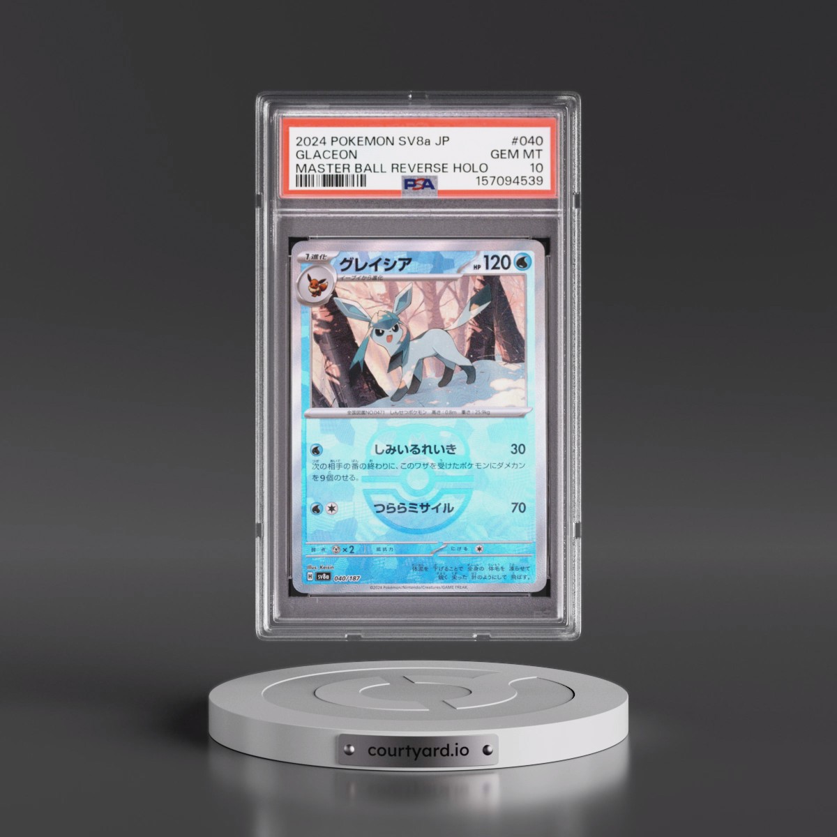 2024 Pokémon Sv8a-Terastal Fest EX #040 Glaceon - Reverse Holo Master Ball (PSA 10 GEM MINT)