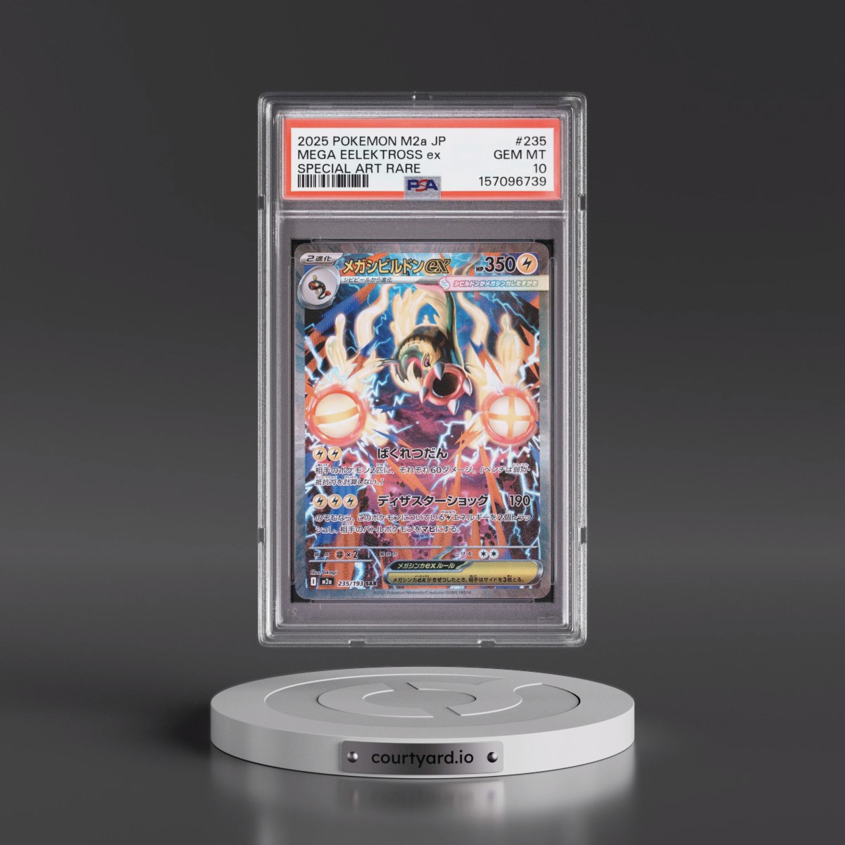 2025 Pokémon M2a-Mega Dream EX #235 Mega Eelektross EX - Holo Special Art Rare (PSA 10 GEM MINT)