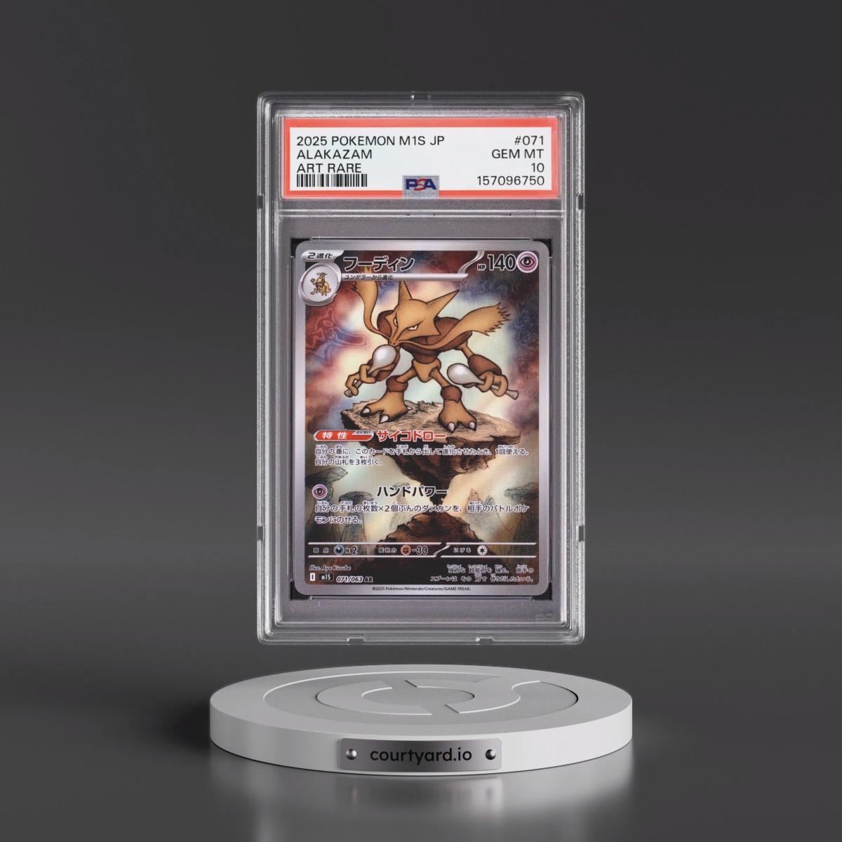 2025 Pokémon M1s-Mega Symphonia #071 Alakazam - Art Rare (PSA 10 GEM MINT)