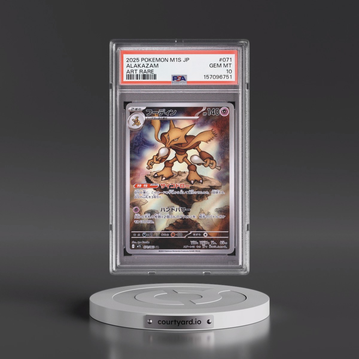 2025 Pokémon M1s-Mega Symphonia #071 Alakazam - Art Rare (PSA 10 GEM MINT)