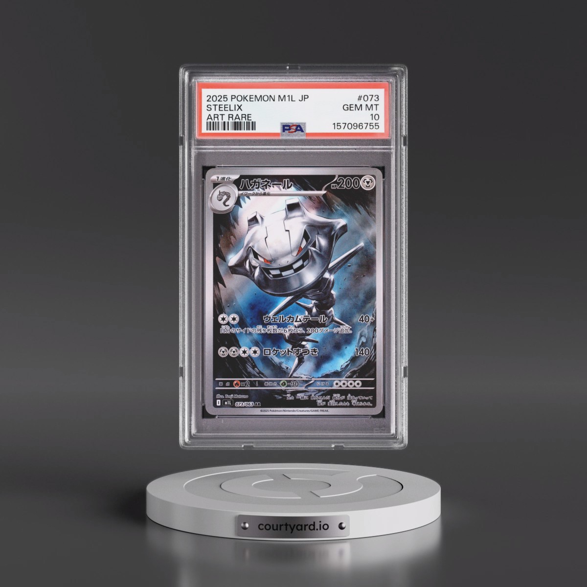 2025 Pokémon M1l-Mega Brave #073 Steelix - Art Rare (PSA 10 GEM MINT)