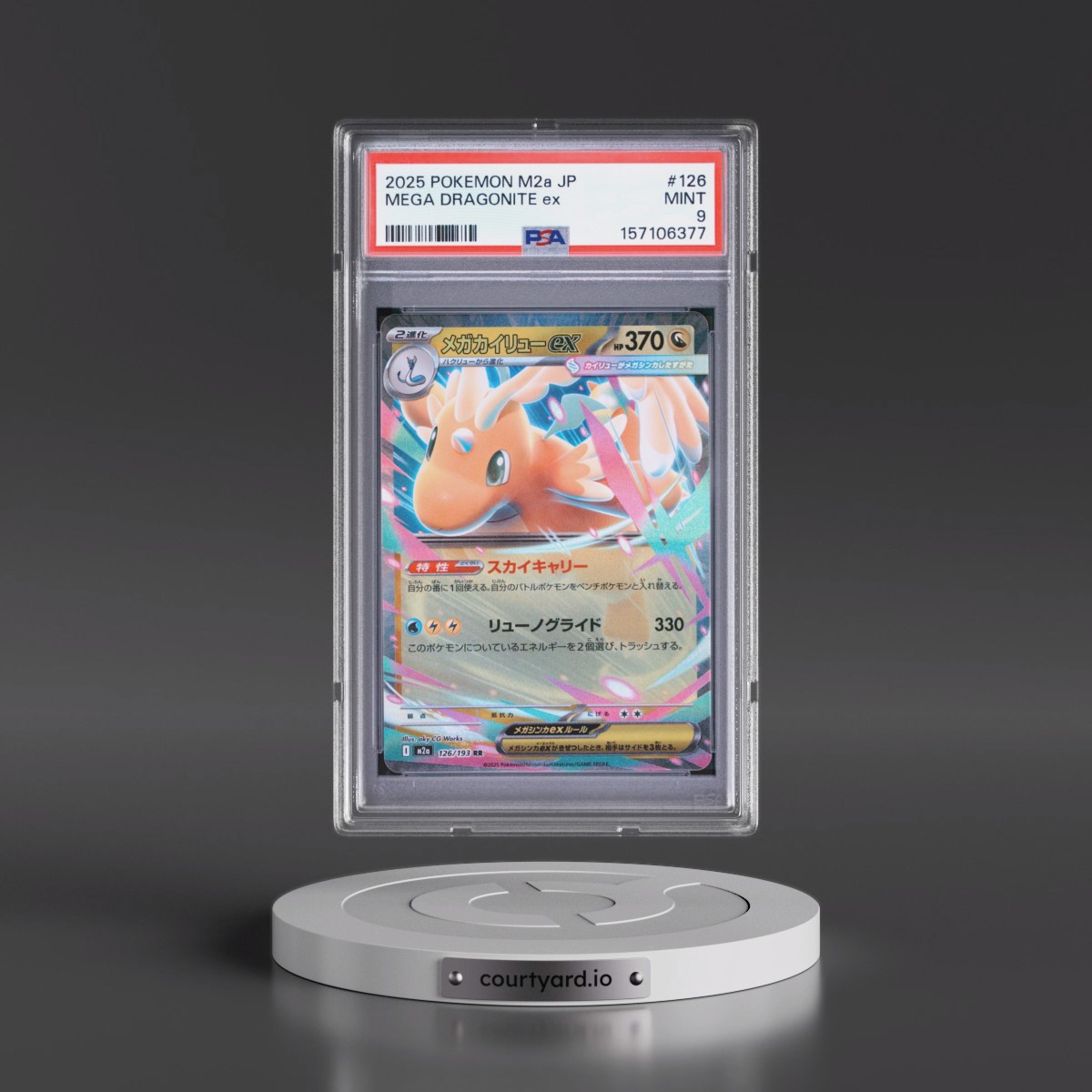 2025 Pokémon M2a-Mega Dream EX #126 Mega Dragonite EX - Holo (PSA 9 MINT)