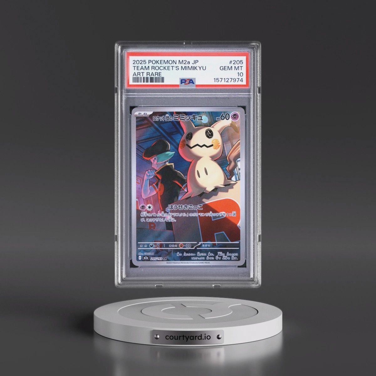 2025 Pokémon M2a-Mega Dream EX #205 Team Rocket's Mimikyu - Art Rare (PSA 10 GEM MINT)