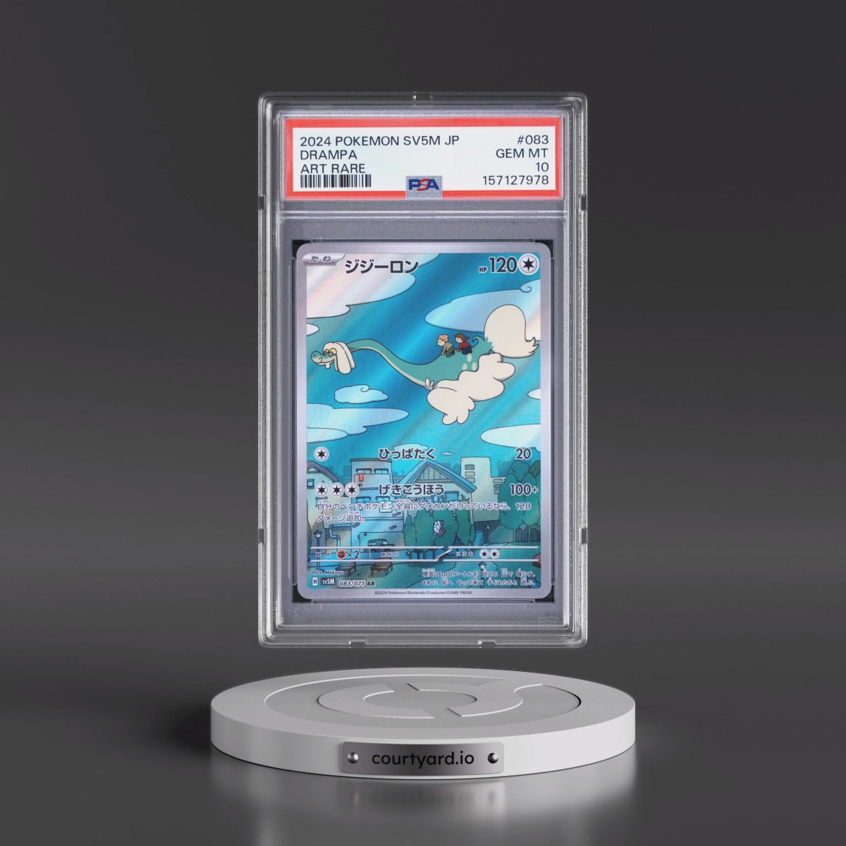 2024 Pokémon Sv5m-Cyber Judge #083 Drampa - Art Rare (PSA 10 GEM MINT)