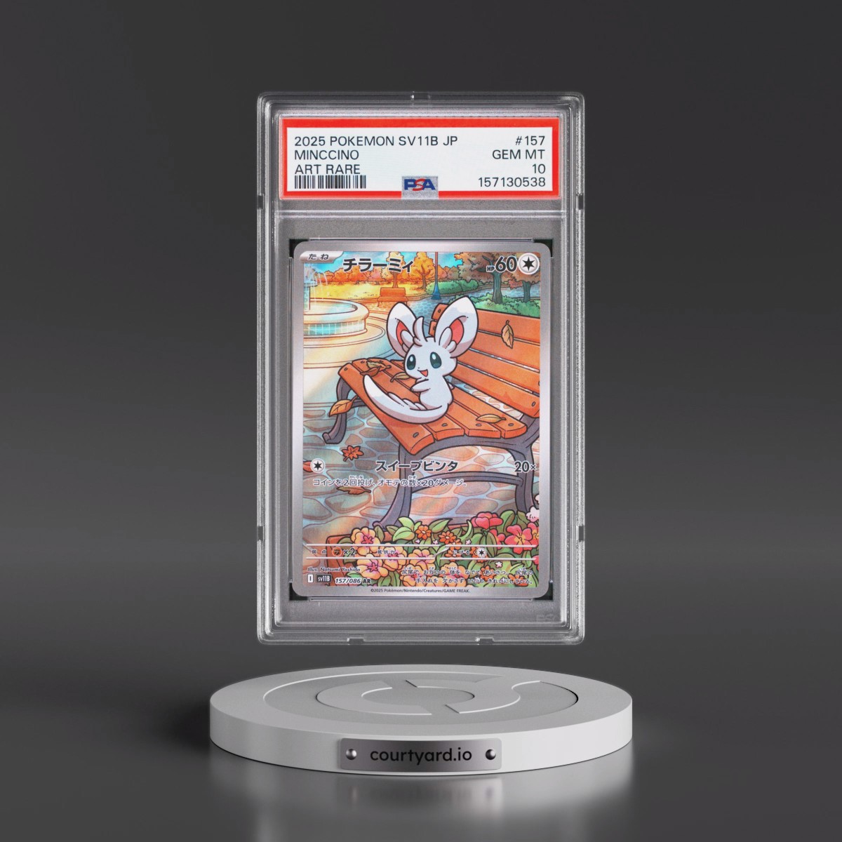 2025 Pokémon Sv11b-Black Bolt #157 Minccino - Art Rare (PSA 10 GEM MINT)