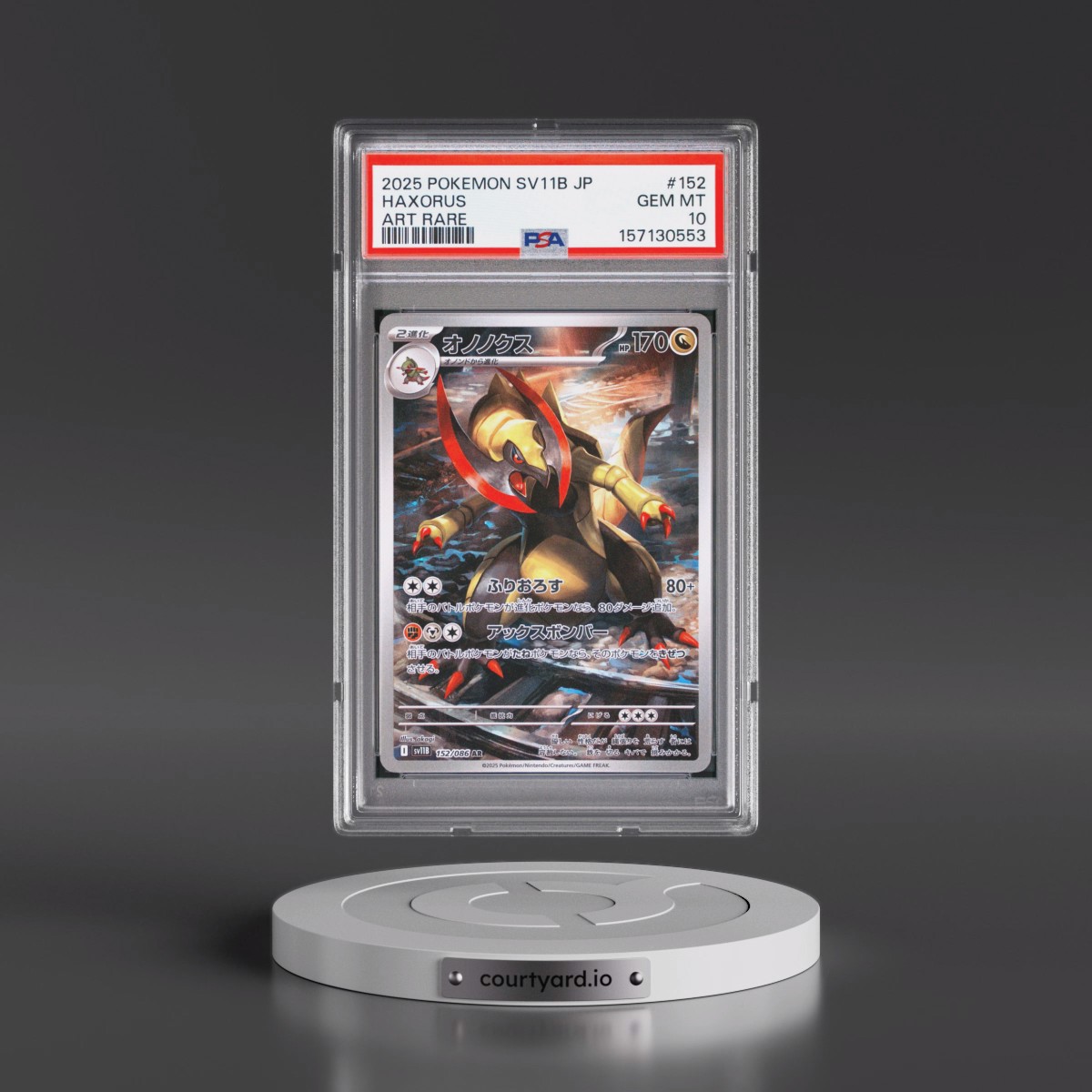 2025 Pokémon Sv11b-Black Bolt #152 Haxorus - Art Rare (PSA 10 GEM MINT)
