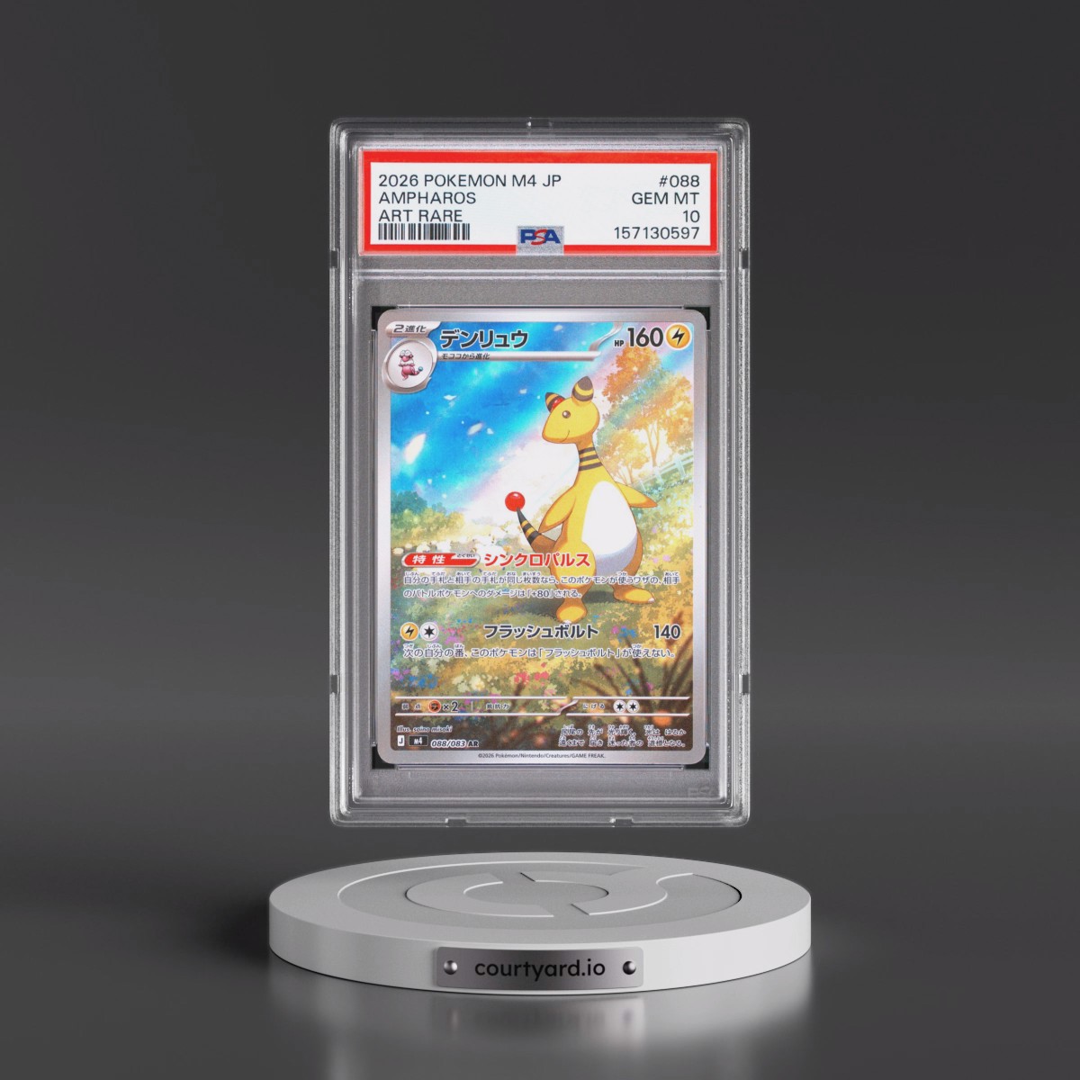 2026 Pokémon M4-Ninja Spinner #088 Ampharos - Art Rare (PSA 10 GEM MINT)