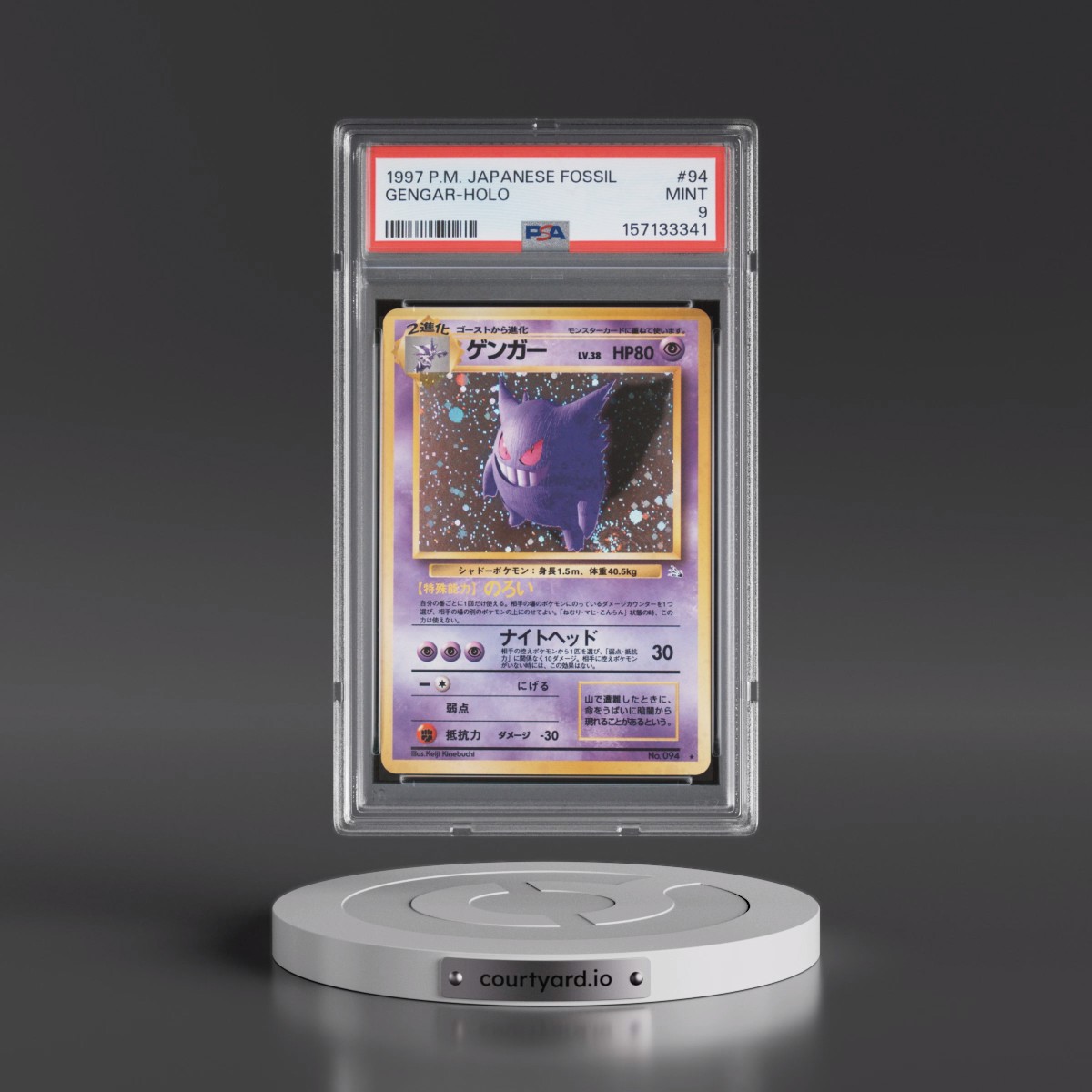 1997 Pokémon Fossil #94 Gengar - Holo (PSA 9 MINT)