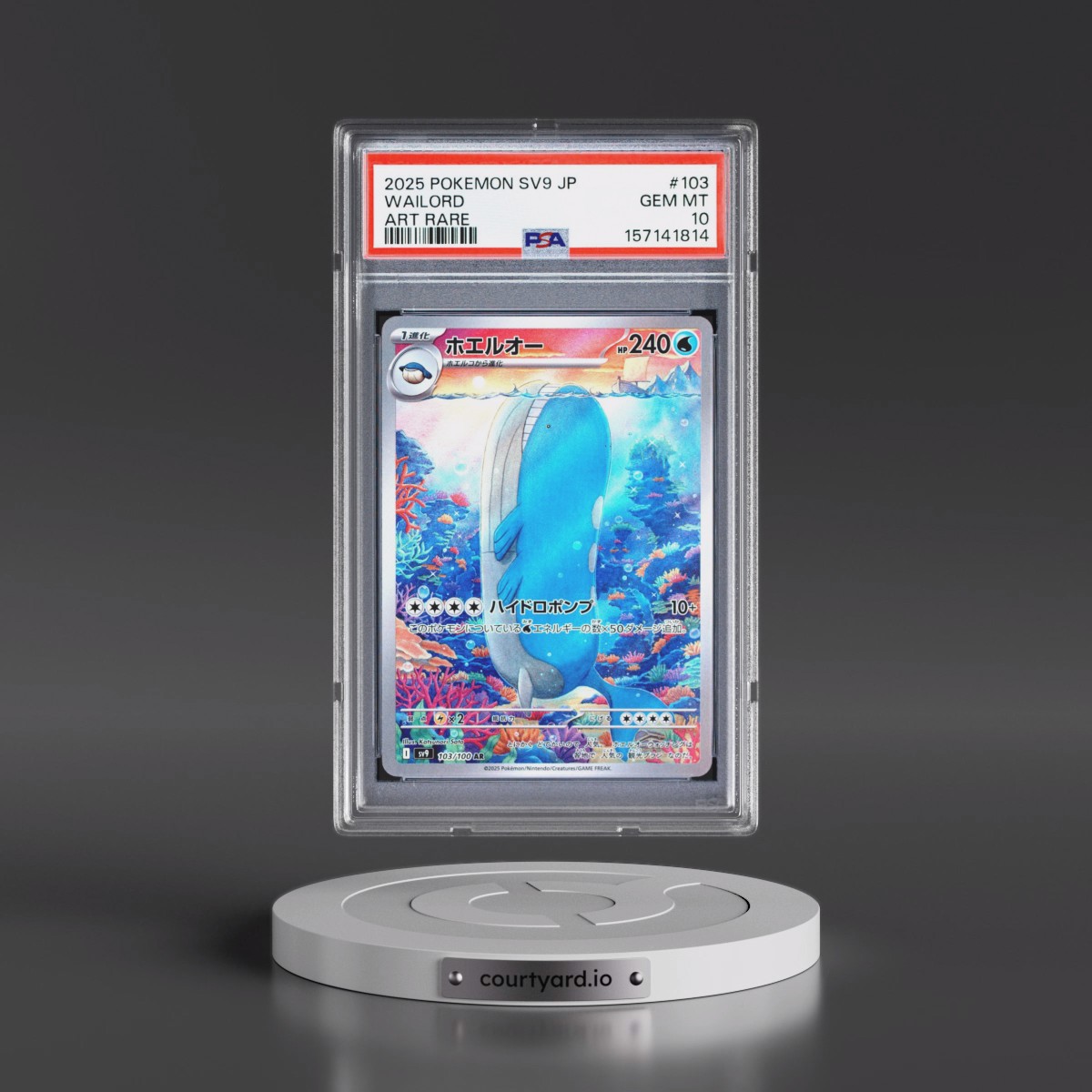 2025 Pokémon SV9-Battle Partners #103 Wailord - Art Rare (PSA 10 GEM MINT)