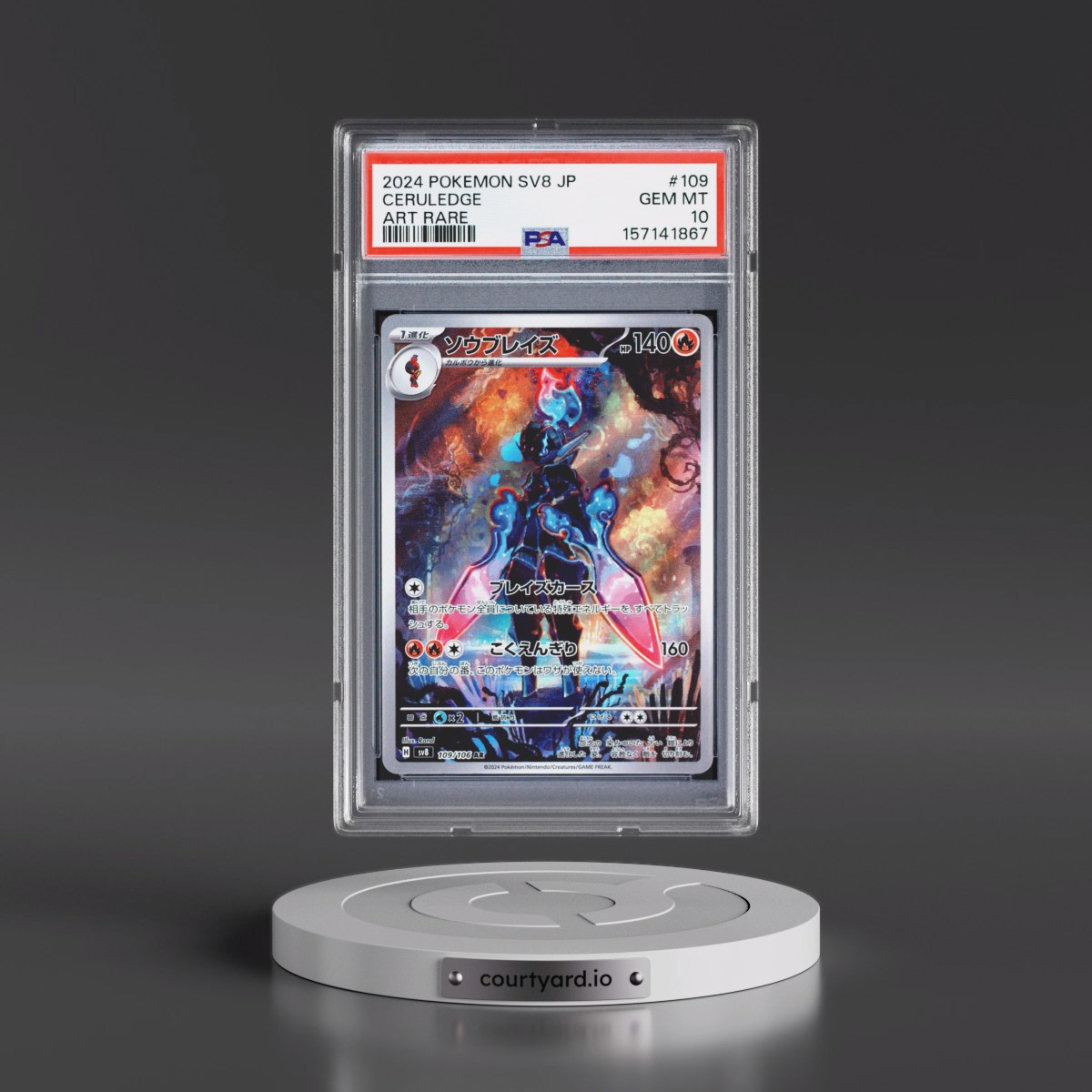 2024 Pokémon SV8-Super Electric Breaker #109 Ceruledge - Art Rare (PSA 10 GEM MINT)