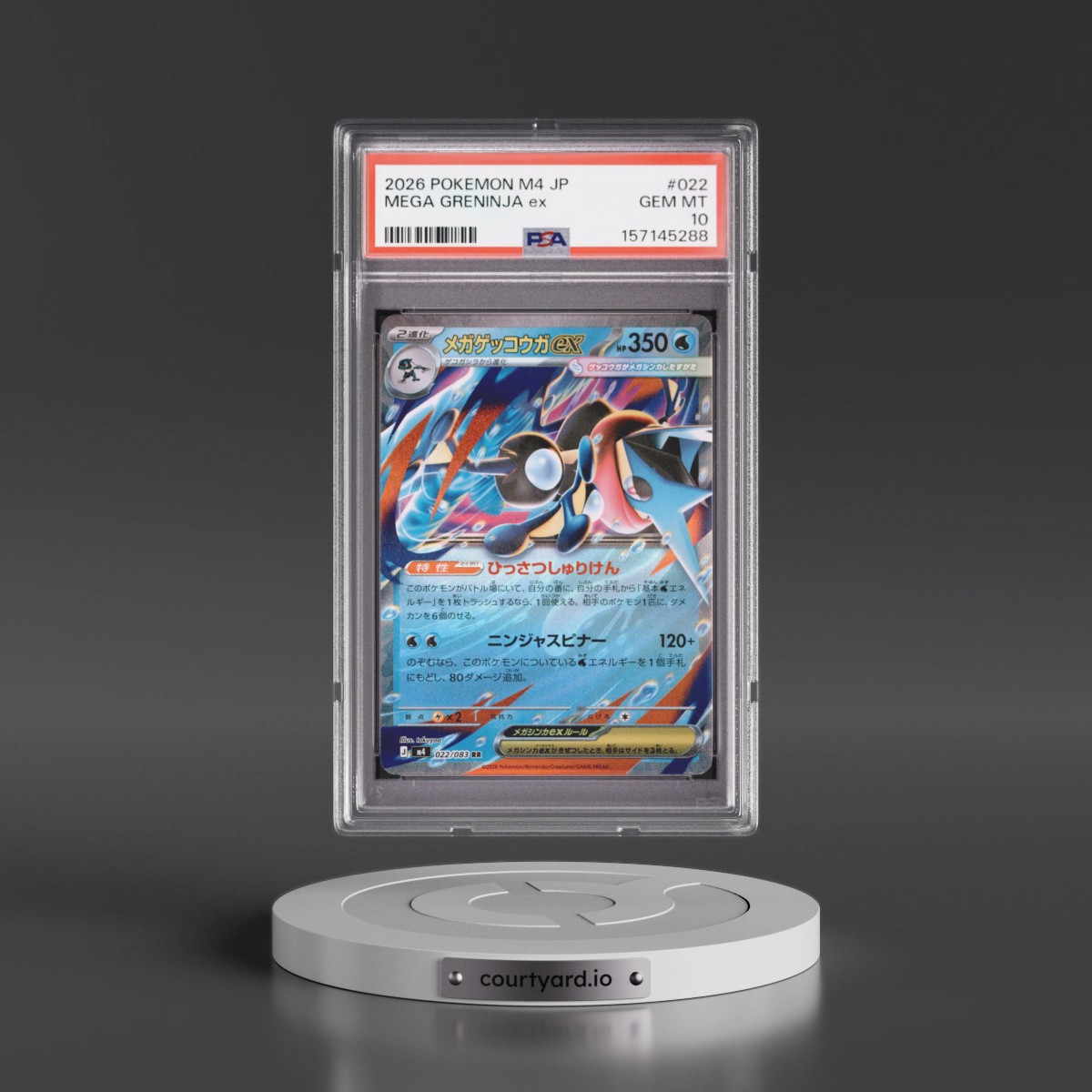 2026 Pokémon M4-Ninja Spinner #022 Mega Greninja EX - Holo (PSA 10 GEM MINT)