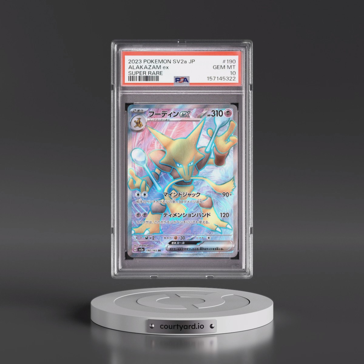 2023 Pokémon Sv2a-Pokémon Card 151 #190 Alakazam EX - Holo Super Rare (PSA 10 GEM MINT)