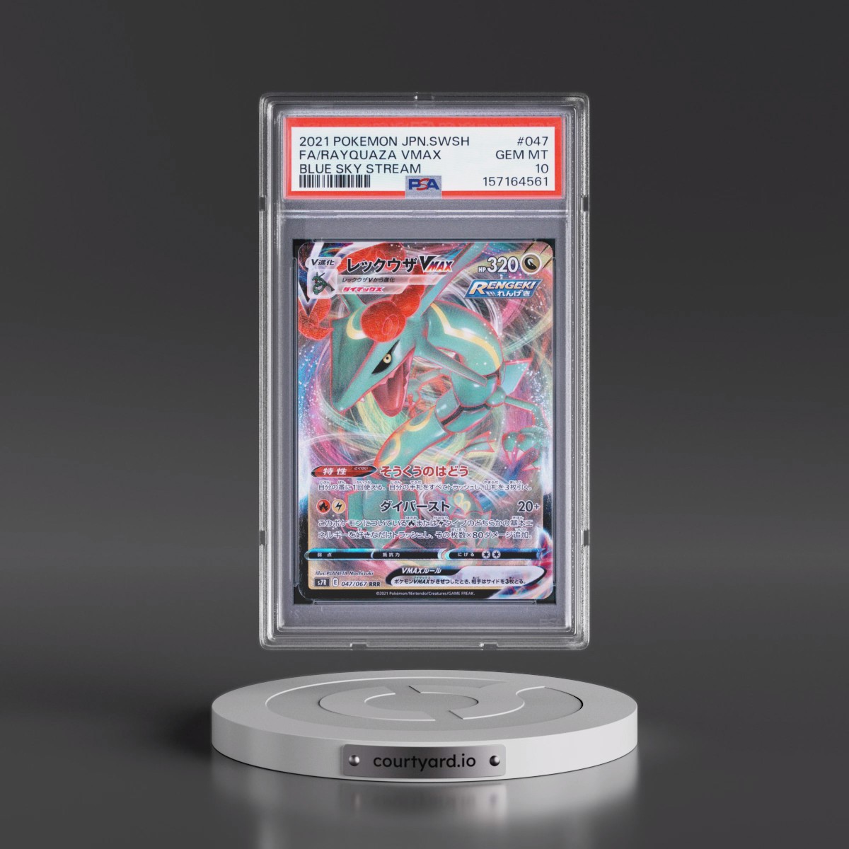 2021 Pokémon Sword & Shield Blue Sky Stream #047 Rayquaza Vmax - Full Art (PSA 10 GEM MINT)