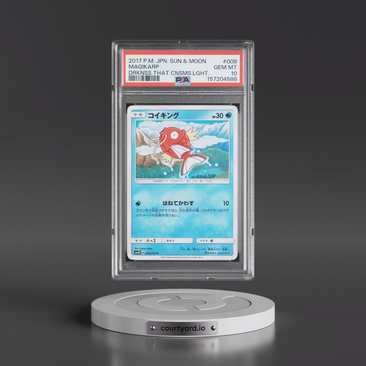 2017 Pokémon Sun & Moon Darkness That Consumes Light #008 Magikarp (PSA 10 GEM MINT)
