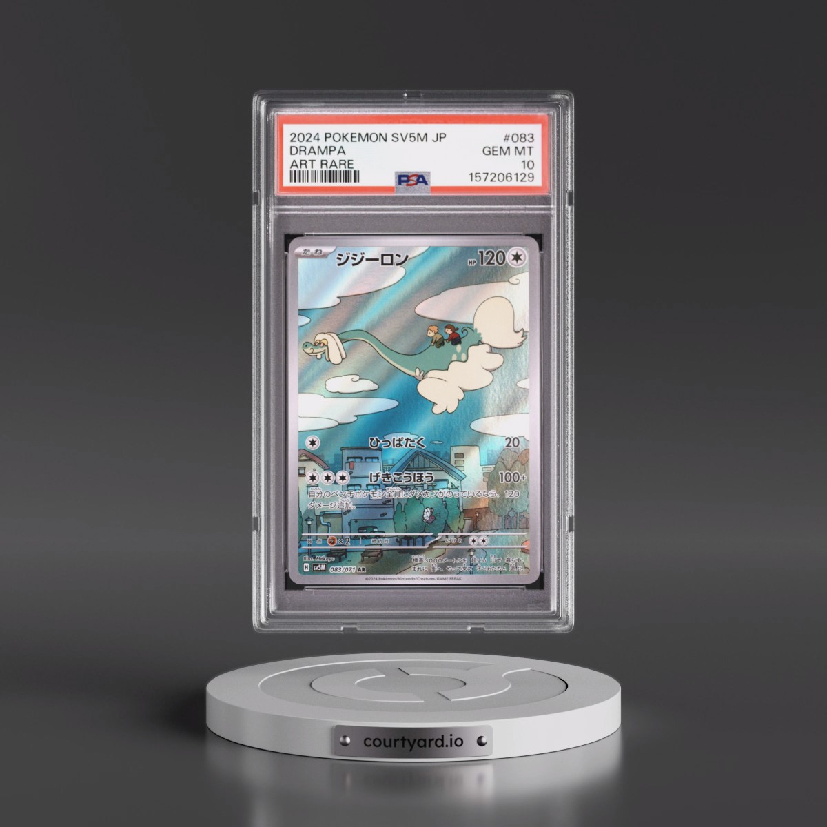 2024 Pokémon Sv5m-Cyber Judge #083 Drampa - Art Rare (PSA 10 GEM MINT)