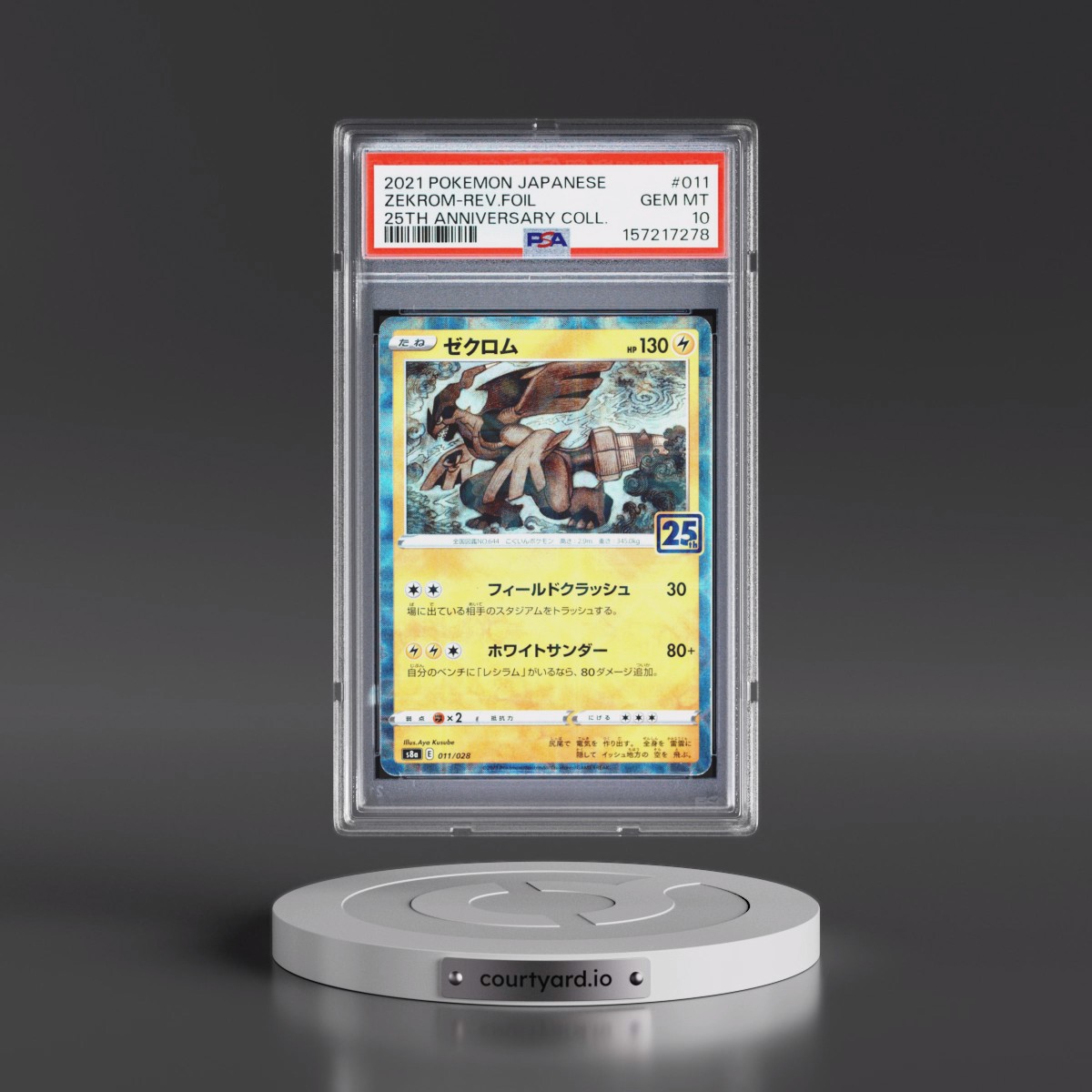 2021 Pokémon 25th Anniversary Collection #011 Zekrom - Reverse Foil (PSA 10 GEM MINT)