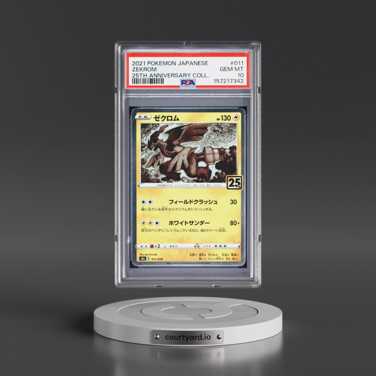2021 Pokémon 25th Anniversary Collection #011 Zekrom (PSA 10 GEM MINT)