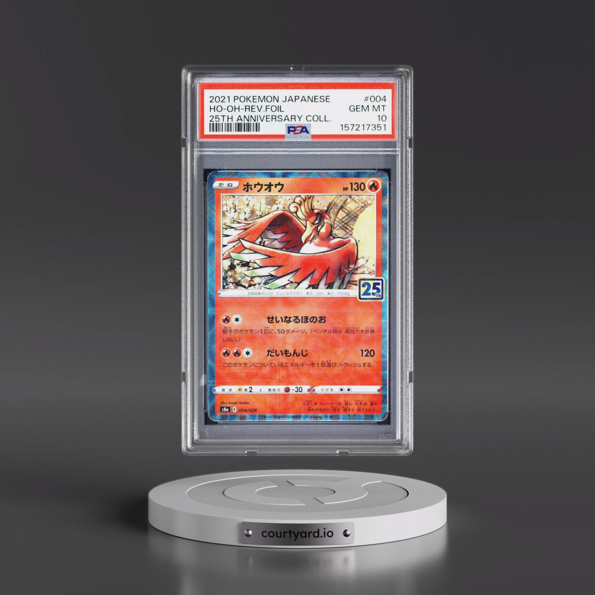2021 Pokémon 25th Anniversary Collection #004 HO-Oh - Reverse Foil (PSA 10 GEM MINT)