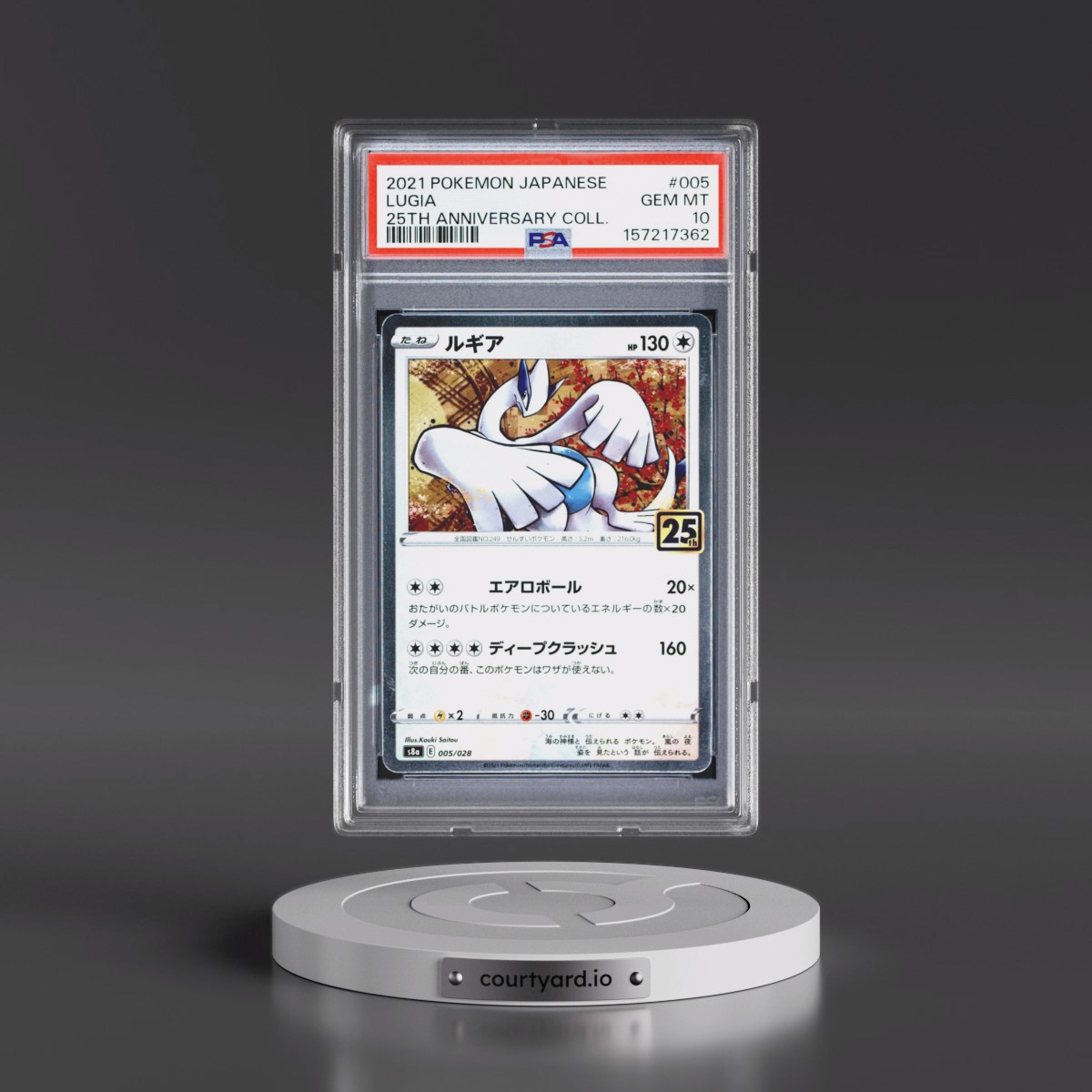 2021 Pokémon 25th Anniversary Collection #005 Lugia (PSA 10 GEM MINT)