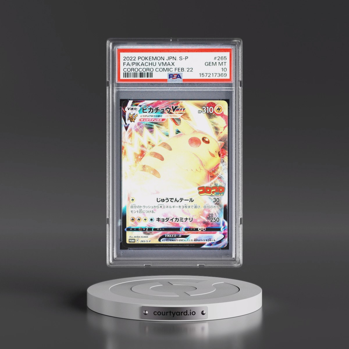 2022 Pokémon S Promo #265 Pikachu Vmax - Full Art Corocoro Comic February 2022 (PSA 10 GEM MINT)