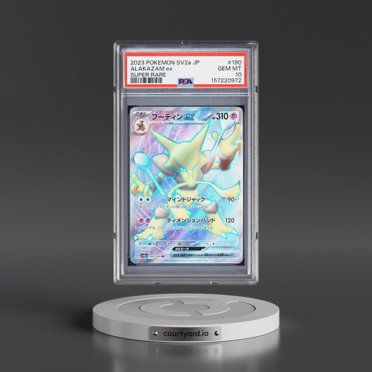 2023 Pokémon Sv2a-Pokémon Card 151 #190 Alakazam EX - Holo Super Rare (PSA 10 GEM MINT)